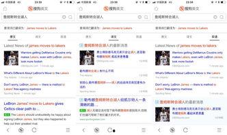 搜索最新爆料,最新爆料揭示娱乐圈惊天秘密！