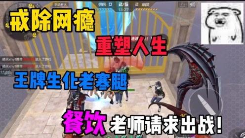 残影老师爆料视频,精彩内容抢先看